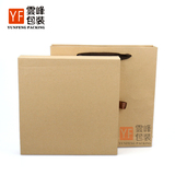 牛皮纸包装盒 茶叶礼品盒 357普洱茶盒白茶花茶简易通用空白礼盒