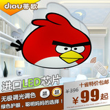 愤怒小鸟创意可爱卡通灯饰 进口LED芯片吸顶灯壁灯具双色调光