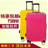 韩国28寸拉杆箱万向轮旅行箱20寸行李箱24寸结婚皮箱登机箱包14寸