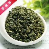 3斤起批茶叶绿茶普通碧螺春散装绿茶500g绿茶厂家网上最低价批发