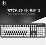 罗技K310有线笔记本台式电脑超薄巧克力白色键帽可水洗办公键盘