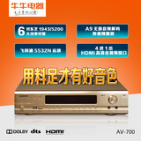 AV700HDMI5.1功放USB无损大功率家用dts家庭影院功放机hdmi功放机