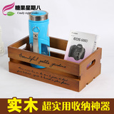 zakka镂空木质桌面化妆品收纳盒 遥控器实木杂物手提式复古木盒子