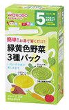 日本直邮 和光堂Wakodo 3种绿黄色野菜泥 宝宝米粉米粥 无色素