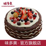 味多美 生日蛋糕 裸蛋糕 草莓蛋糕 巧克力蛋糕 森林狂想曲