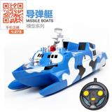 正品儿童电动玩具遥控轮船游艇超大高速快艇军舰航空母舰仿真模型