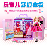 乐吉儿梦幻衣柜橱芭比娃娃套装大礼盒 儿童女孩公主生日礼物玩具