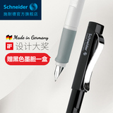 德国进口施耐德经典BASE学生办公日用铱金练字墨水钢笔0.35 0.5mm