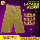 正品中脉laca长款美体塑身束裤 内衣拉卡调整型金色能量