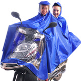 雨翔头盔式面罩摩托车电动车雨衣单人双人雨披男女成人加大加厚