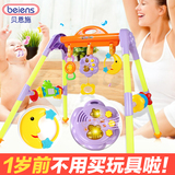 贝恩施玩具健身架宝宝 0-1岁健身器儿童3-6-12个月新生儿音乐玩具