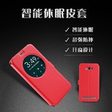 华硕ZenFone max电神5000手机套zc550kl手机壳Z010DA智能皮套外壳