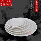 A5白色圆盘快餐餐具盘子密胺塑料骨碟盖浇饭盘平盘西餐盘碟子批发
