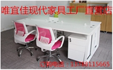 南宁办公家具办公桌简约现代组合职员桌时尚钢木组合电脑桌写字桌