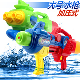 HD儿童戏水水枪 高压喷水 射程远 戏水玩具 单孔双孔 大型喷水