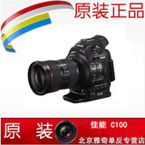 canon 佳能 C100专业摄像机EOS C100单机身 现货C100MarkII现货