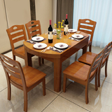 实木餐桌椅组合多人 简约现代小户型餐台 可伸缩 橡木餐桌6人饭桌