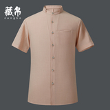 藏帛男士短袖衬衣夏季唐装男中式衬衣中国风民族亚麻立领休闲包邮