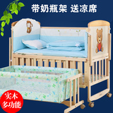 亮贝贝婴儿床实木无漆摇床BB宝宝游戏摇篮儿童床多功能变书桌