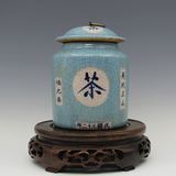 福元昌 民国三十二年 易武正山 茶叶罐 古董瓷器古玩古瓷器收藏