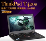 二手ThinkPad T420(4180AU1)T420S I7轻薄14超级本1G独显游戏本