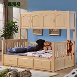 实木床松木儿童衣柜床上下床子母床双层床高低床多功能储物床包邮