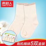 南极人婴儿袜子纯棉四季男女童袜纯色中筒宝宝袜春礼盒装0-1-3岁
