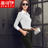 时尚黑白条纹衬衫女装长袖韩版修身女士职业装衬衣气质工衣工作服