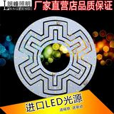 LED吸顶灯改造灯板长方形长条光源圆形环形灯管改造节能变光配件