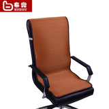 带靠背坐垫通用椅子坐垫3D立体透气椅垫四季冰丝办公椅坐垫老板椅