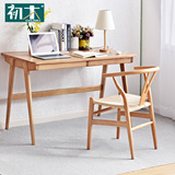 初木 纯实木书桌日式简约现代办公桌白橡木电脑桌书房家具写字台
