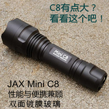JAXMAN江夏电子迷你Mini C8  LED强光骑行户外便携L2U2 T6手电筒