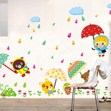 儿童房幼儿园创意趣味墙贴纸自粘雨伞卡通动物电视背景墙装饰贴画