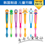 韩国进口儿童牙刷 软毛 2岁宝露露牙刷抗菌护齿可爱卡通3-6岁正品