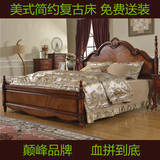 特价美式乡村实木床简约现代床橡木床欧式复古双人床婚床