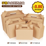 手提牛皮纸盒子 土特产粽子蔬菜水果手提纸箱 包装礼盒定做印刷