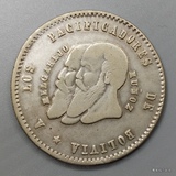 玻利维亚1865年1/2梅尔加雷霍银币
