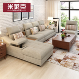 米莱克简约现代北欧棉麻布艺沙发 小户型懒人沙发组合 可拆洗沙发