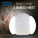 欧普照明LED小夜灯婴儿喂奶床头灯卧室睡眠灯创意宝宝夜灯护眼