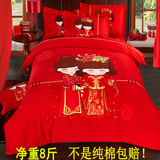 婚庆磨毛四件套大红结婚床上用品欧式被套加厚床单新婚庆床品秋冬