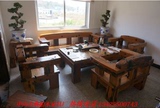 老船木沙发茶几组合原生态复古实木沙发高档大气三人沙发客厅茶桌