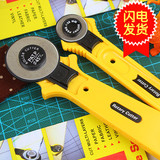 切布 服装裁剪缝纫 拼布 布艺 裁布/布轮刀/拼布刀DIY工具28/45mm