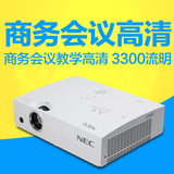NEC CD2110X+投影仪 CD2100X+投影机 商务会议办公投影 家用投影