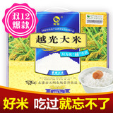 东北大米新米稻花香五常有机大米寿司米非转基因海阗越光大米5kg