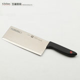 双立人厨房刀具红点切菜刀 中片刀 切片刀 厨刀 32329-180