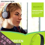 Sony/索尼 MDR-ZX660AP头戴护耳式 监听 重低音 手机通话耳机