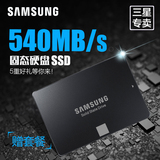 Samsung/三星 MZ-75E120B/CN 850EVO 120G SSD固态硬盘 非128G