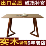 实木书桌电脑桌台式桌家用简约餐桌写字台办公榆木书桌松木学习桌