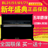 日本二手钢琴 KAWAI进口卡瓦依BL31/51/61/71 买一送11 厂家直销