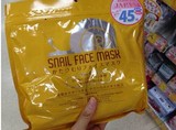 日本蜗牛面膜 SNAIL FACE MASK 45片(预订）